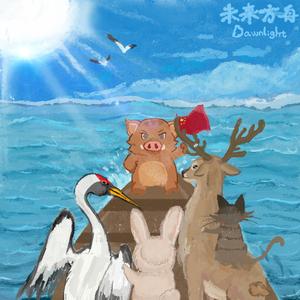 被黑人H强行灌浓精NP
